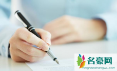 2022高考能用钢笔吗 高考用钢笔还是油笔
