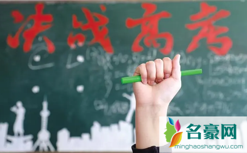 2022高三三模很差高考还有希望吗1