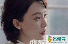 斯黛拉给崔英俊钱了吗 崔英俊出轨还要钱惹恼网友