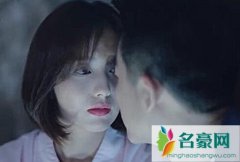 完美关系卫哲江达琳停电吻 说好的亲密恐惧症呢