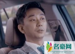 安家王子健太卑微了 传说中的卑微健诞生