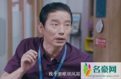 安家老油条几个老婆 老油条的儿子是他亲生的吗