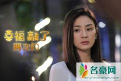幸福敲了两次门主题曲是什么 幸福敲了两次门有哪