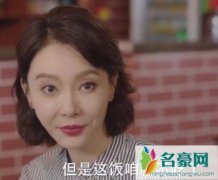 斯黛拉不吃小龙虾嫌脏 完美关系斯黛拉人设崩了吗