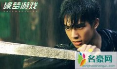电影破梦游戏什么时候上映 坠入虚拟世界该怎样逃