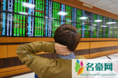如何判断股票涨停会炸板 股票急涨后市如何