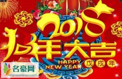 2018年春晚有董卿吗 2018央视春晚的主持人有谁