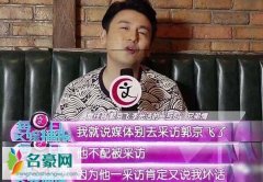 雷佳音和郭京飞是同学吗 郭京飞雷佳音关系为何那