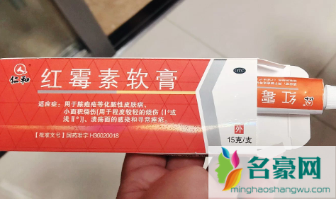 痘痘已经平了一直红着可以用阿达帕林吗3