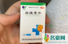 失眠吃谷维素还是褪黑素 服用谷维素体重迅速增加