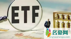 买etf可以打新股吗 哪类etf是稳定上涨的