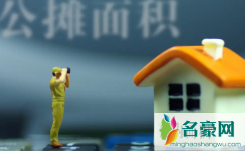 为什么不建议买140平房子3
