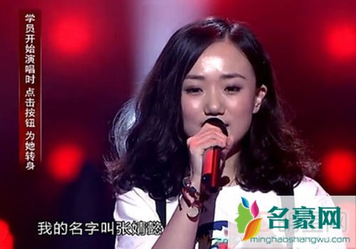 中国好声音张婧懿个人资料图片