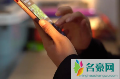 东方头条极速版赚钱是真的吗 东方头条极速版怎么