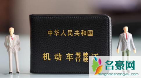 2022现在报名考驾照按新规考试吗1