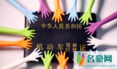 教练为什么不喜欢补考的学员 教练讨厌挂科的学员
