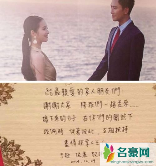 林依晨结婚照 林依晨订婚婚纱照