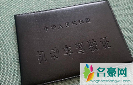 2022年免费考驾驶证是真的吗1