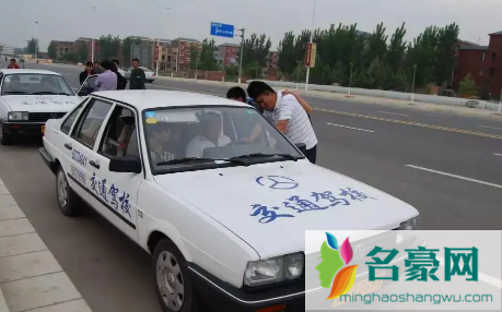 一万三c1包过是真的吗3