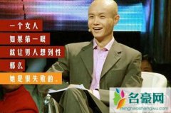 非诚勿扰主持人乐嘉个人资料身高 乐嘉真实身高体