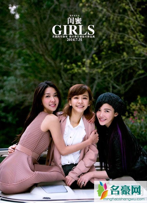 杨子珊重返20岁剧照 杨子珊闺蜜剧照