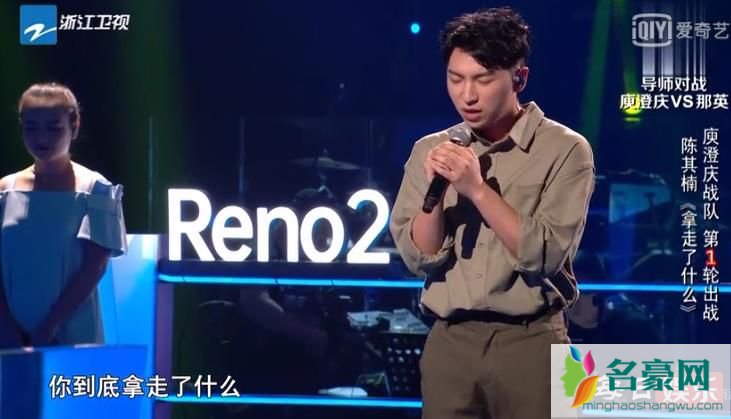 中国好声音爱新觉罗媚《长腿叔叔》VS陈其楠《拿走了什么》原唱及歌词