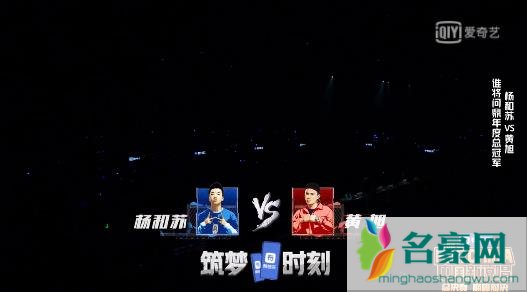 中国新说唱冠军争夺赛吴亦凡战队杨和苏《命不由天》歌词