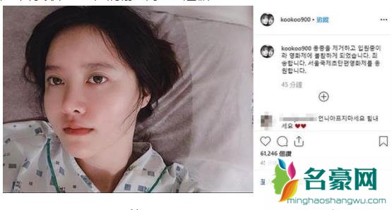具惠善或将隐退是什么情况 具惠善是谁 她为什么隐退?