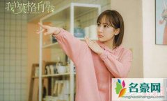杨紫新剧宣传是怎么回事？杨紫又演了什么新剧?