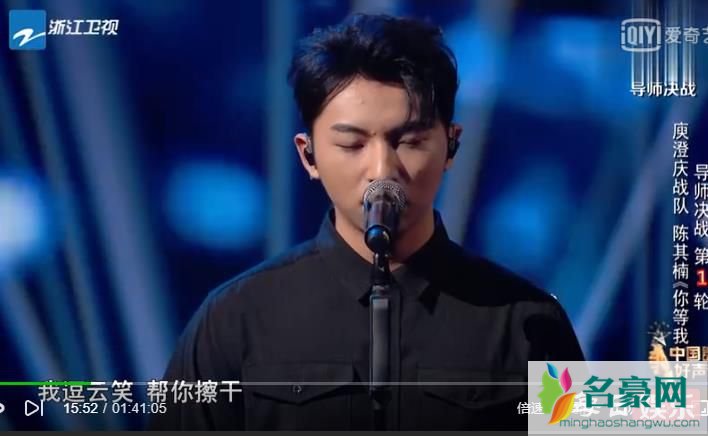 中国好声音刘佳琪《放手去爱》vs陈其楠《你等我》原唱及歌词