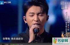 中国好声音刘佳琪《放手去爱》vs陈其楠《你等我》