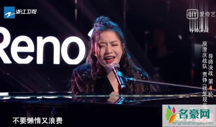 中国好声音贾铮《就是现在》vs刘美麟《时候》原唱及歌词