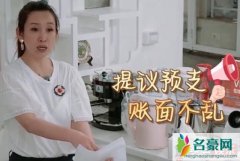 秦海璐回应怼黄晓明说了什么？她当时为什么要怼黄