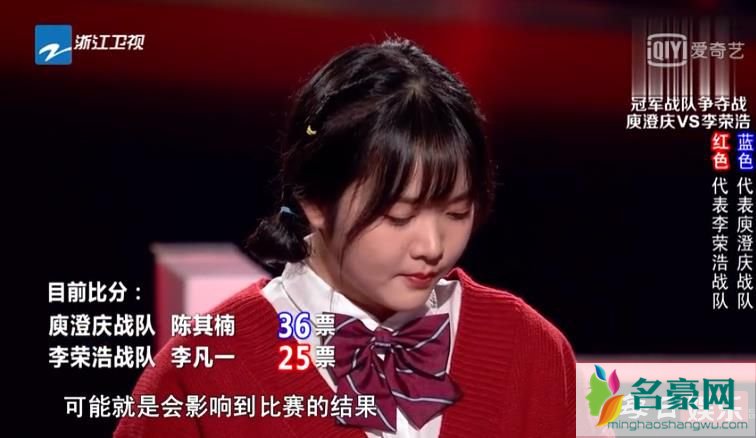 　2019年9月7日晚，庾澄庆和李荣浩进行最强战队的争霸，李荣浩战队李凡一以一首《亲爱的，那不是爱情》对战陈其楠的《Loving you》，最终，陈其楠以36:25赢得胜利。那么，中国好声音李凡一《亲爱的，那不是爱情》vs陈其楠《Loving you》原唱及歌词。