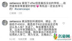 章泽天辟谣成绩差说了什么？章泽天是怎么考入清华