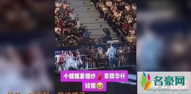 刘德华被粉丝求婚是什么情况 本人又是如何回应的?