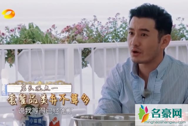 王俊凯为什么会退出《中餐厅》 真的是因为档期原因吗？