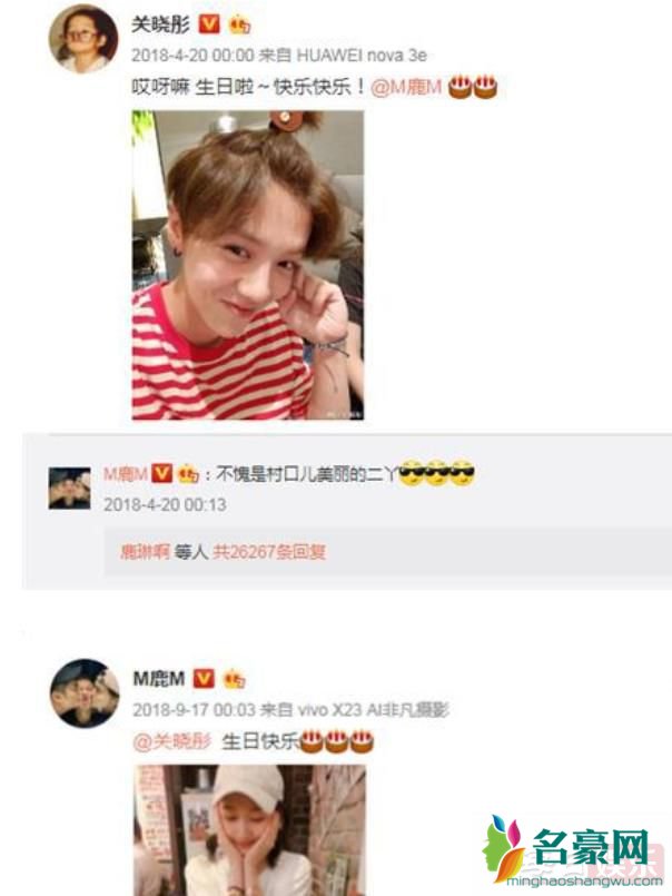 鹿晗为关晓彤庆生说了什么 鹿晗和关晓彤明年会结婚吗?