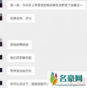 杨丞琳李荣浩领证是真的吗？杨丞琳李荣浩什么时候
