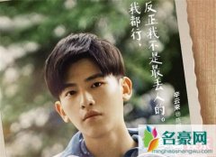 《我在未来等你》中陈桐的扮演者是谁？辛云来个人