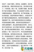 王迅前妻去世原因是什么？王迅前妻是谁？当初两人
