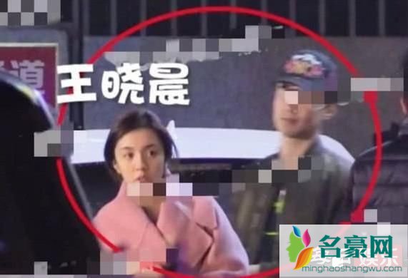 王晓晨有男朋友吗 王晓晨现任男友是谁?