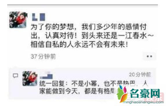 嘉行辟谣解约传闻说了什么 杨幂和迪丽热巴真要解约了吗?
