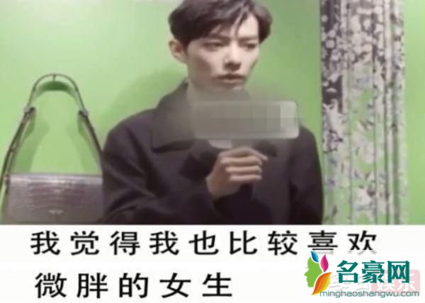 肖战喜欢年龄小的女生是真的吗 肖战可以接受小多少的女生？