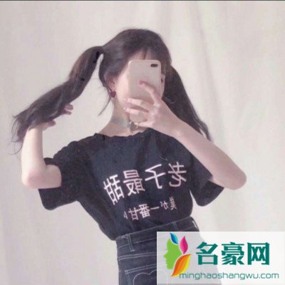 我想找一个女朋友