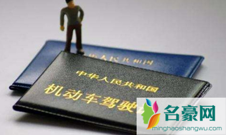 怎么查自己学时刷够没1