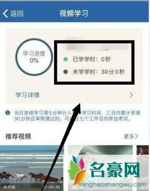 科目一刷完学时是自动审核吗4