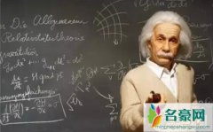 世界五大著名物理学家（爱因斯坦为核能提供了理论
