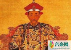 中国古代在位时间最长皇帝（康熙帝在位长达61年