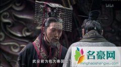秦王为什么杀白起？白起的死因和范雎有什么关系